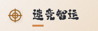 合作伙伴