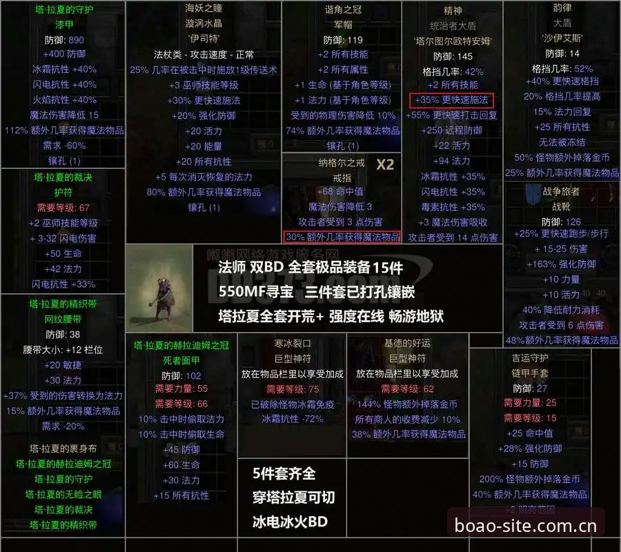 皇家社会后防引援深度评测：迪奥戈·莱特能否成为卡尔塔-卡尔完美替身？