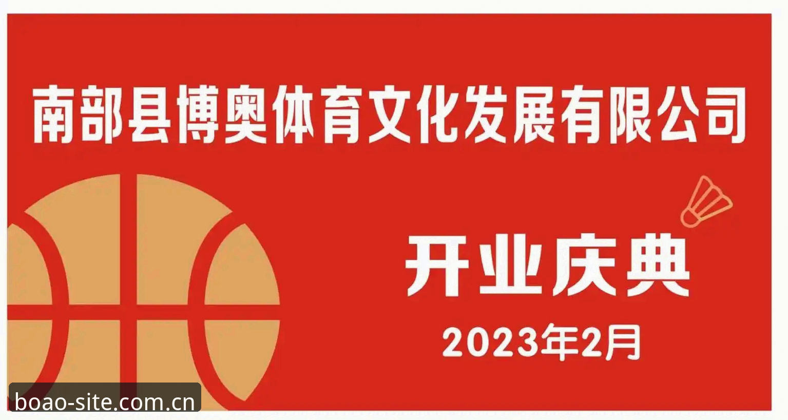 如何在iPhone上下载博奥体育苹果版？完整操作指南