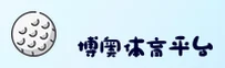 博奥体育APP「中国」官方网站 - BOAO